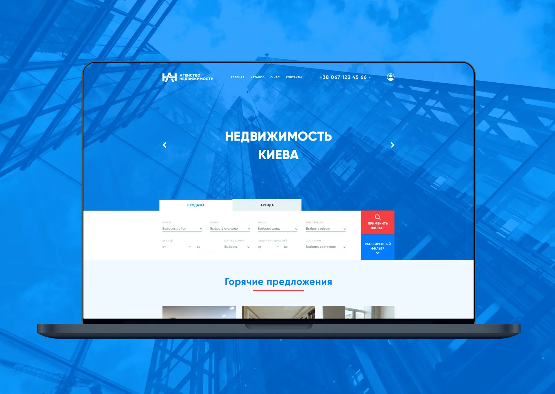 Website for Great Estate