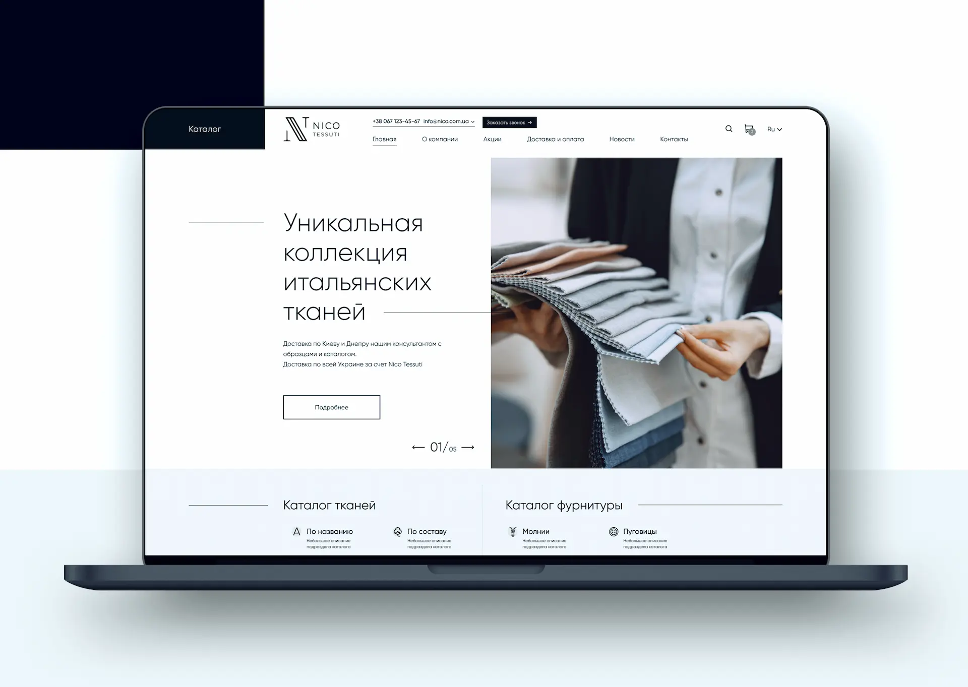 Website for Nico Tessuti