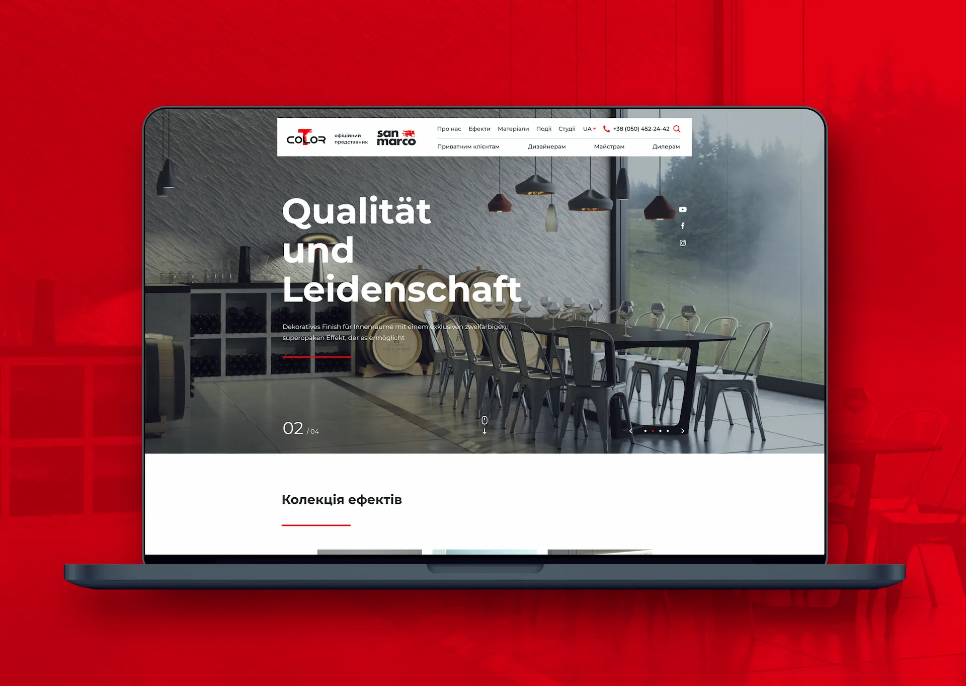 san-marco-website-main-picture